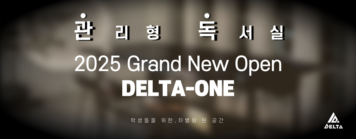 독서실-홍보배너-002 (2).png