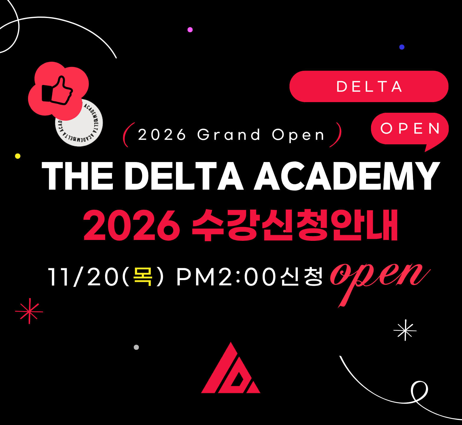 2026 수강신청(782).png